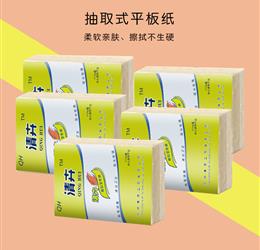 清卉(黄色)特白卫生纸（12包装）