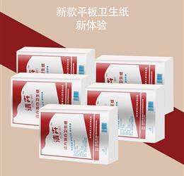 清卉400克高级特白卫生纸（红色10包）