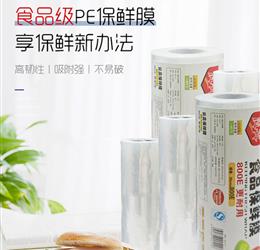 杭州袁英工贸有限公司