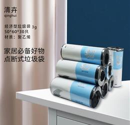 L001 清卉50＊60（经济型）垃圾袋（卷状100卷）
