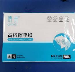 QH-918清卉200抽三折擦手纸230mm*215mm